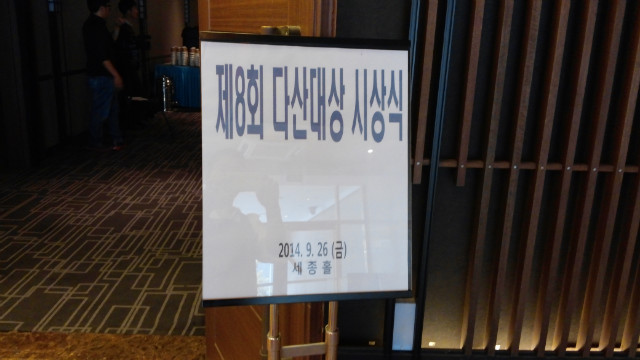 20140926_135217.jpg