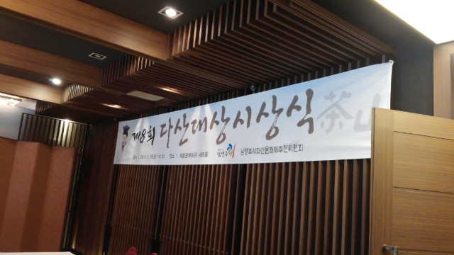 20140926_135224.jpg