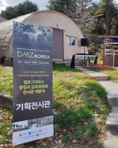 DMZ VIP 2관