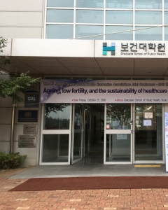 서울대학교 보…